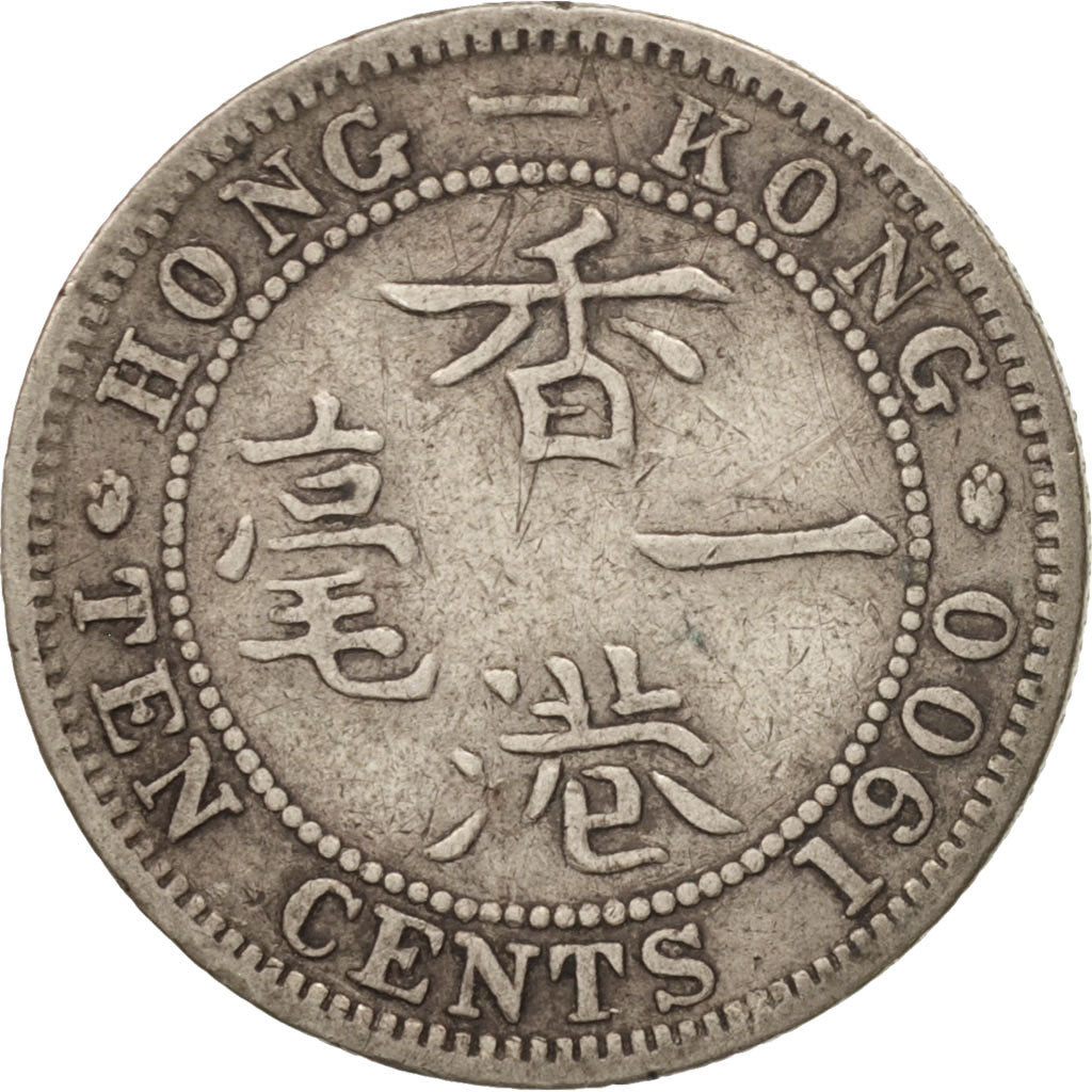 Coin, Hong Kong, Victoria, 10 Cents, 1900, Heaton, VF(20-25), Silver, KM:6.3