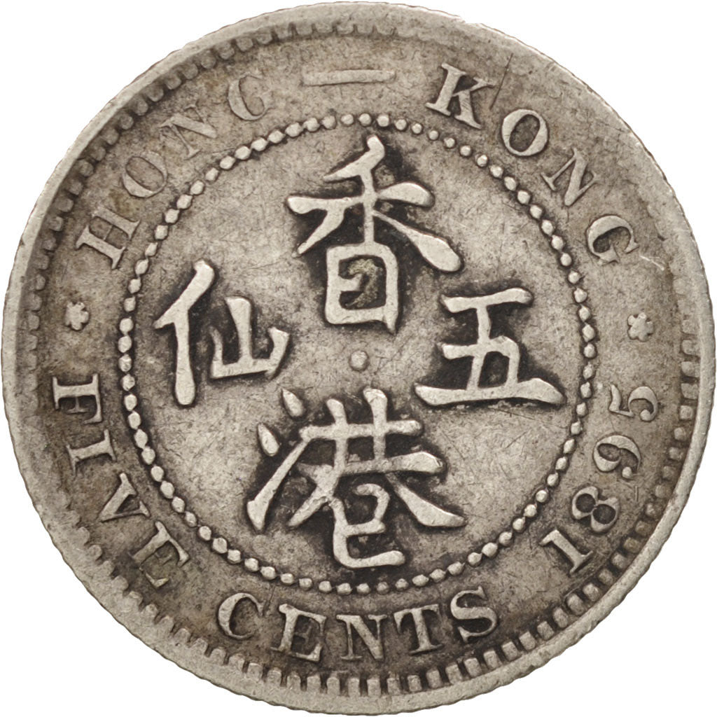 Hong Kong, Victoria, 5 Cents, 1895, VF(30-35), Silver, KM:5