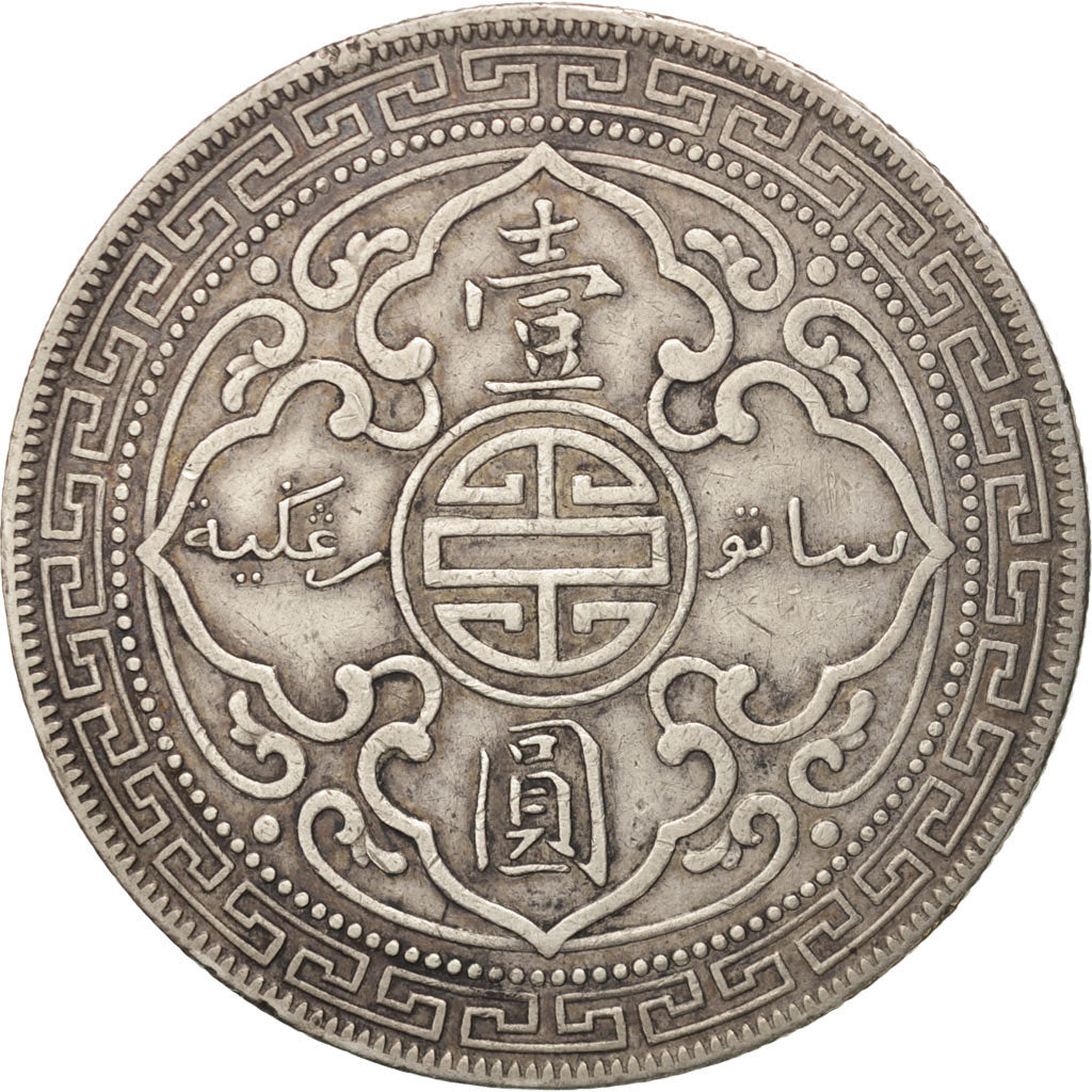 Großbritannien, Dollar, 1912, SS, Silber, KM:T5