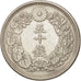 Moneda, Japón, Yoshihito, 50 Sen, 1917, MBC+, Plata, KM:37.1