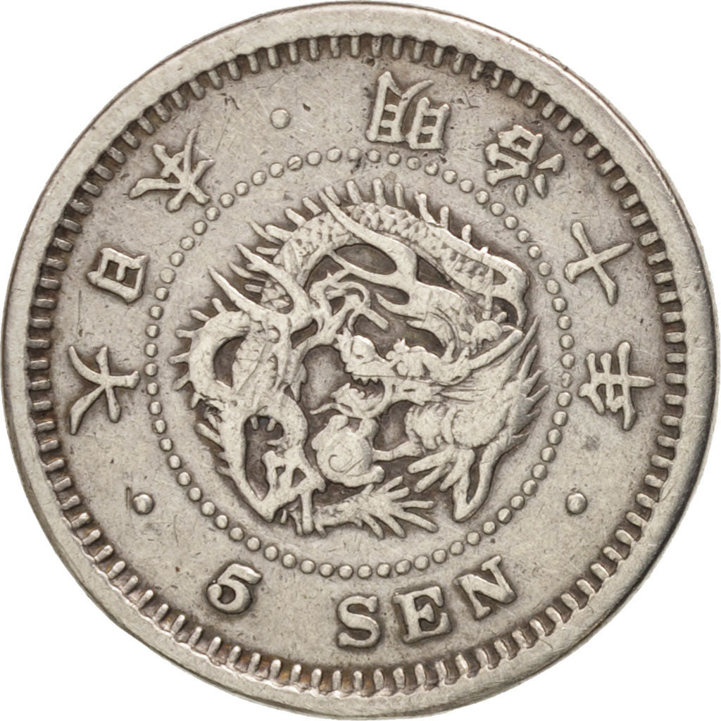 Coin, Japan, Mutsuhito, 5 Sen, 1877, EF(40-45), Silver, KM:22