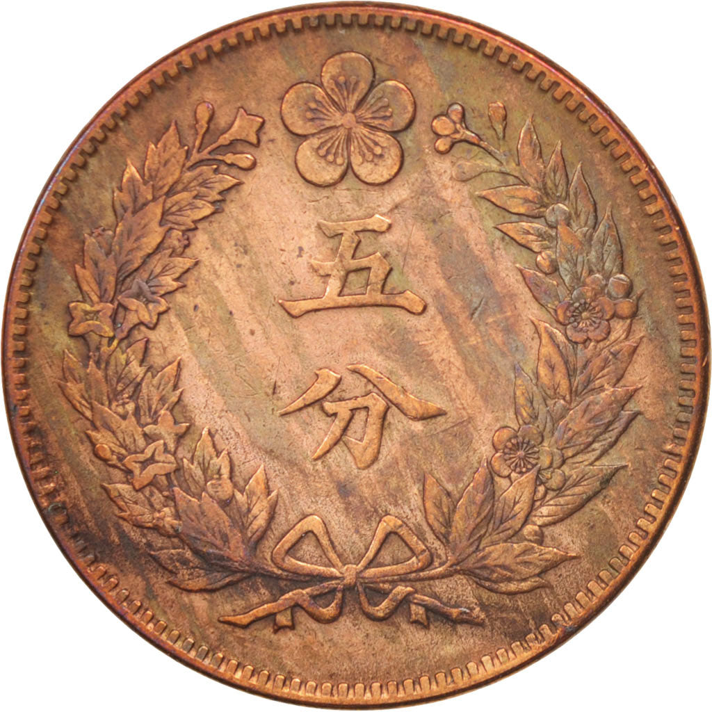 Korea, 5 Fun, 1893, EF(40-45), Copper, KM:1107