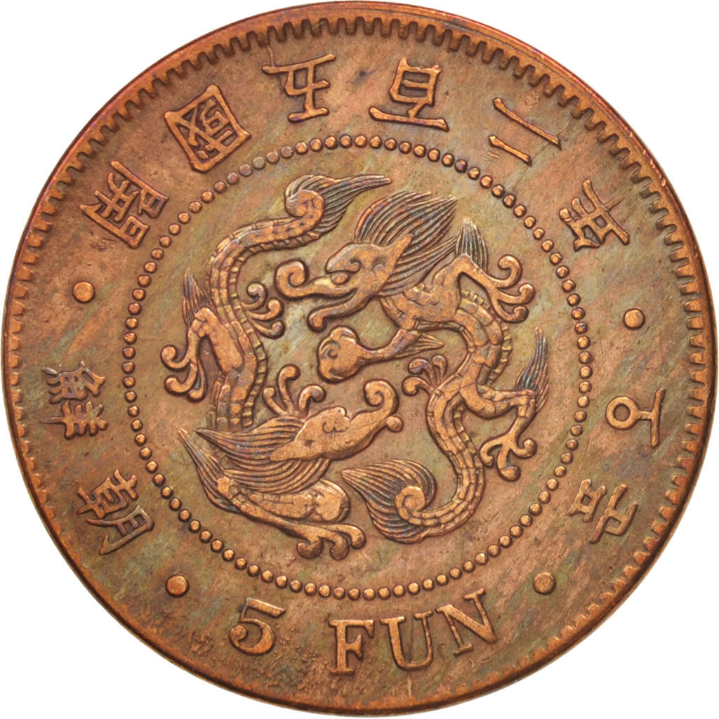 Korea, 5 Fun, 1893, EF(40-45), Copper, KM:1107