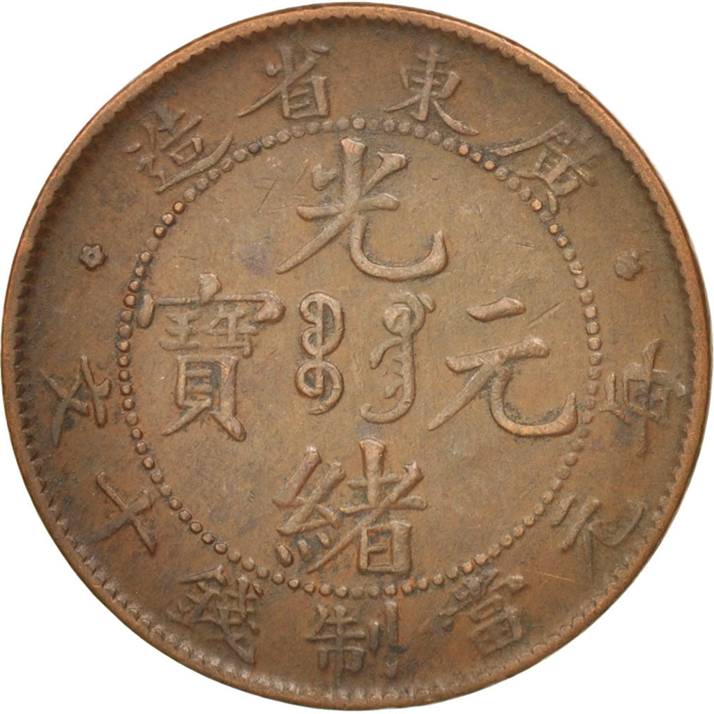 Chine, KWANGTUNG PROVINCE, Kuang-hs, Cent, 10 Cash, TTB, Cuivre, KM:193
