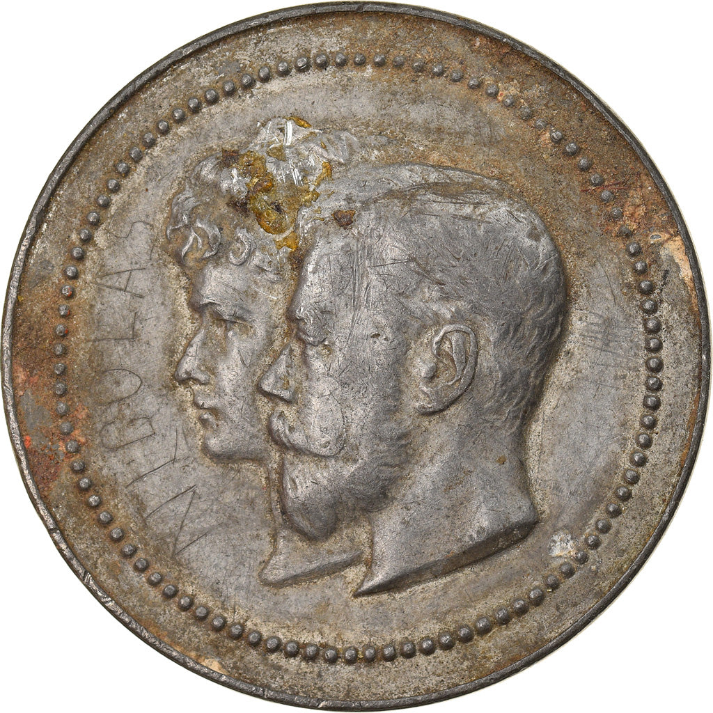 Russia, Medal, Visite de Nicolas II et de la Tzarine en France, Octobre 1896