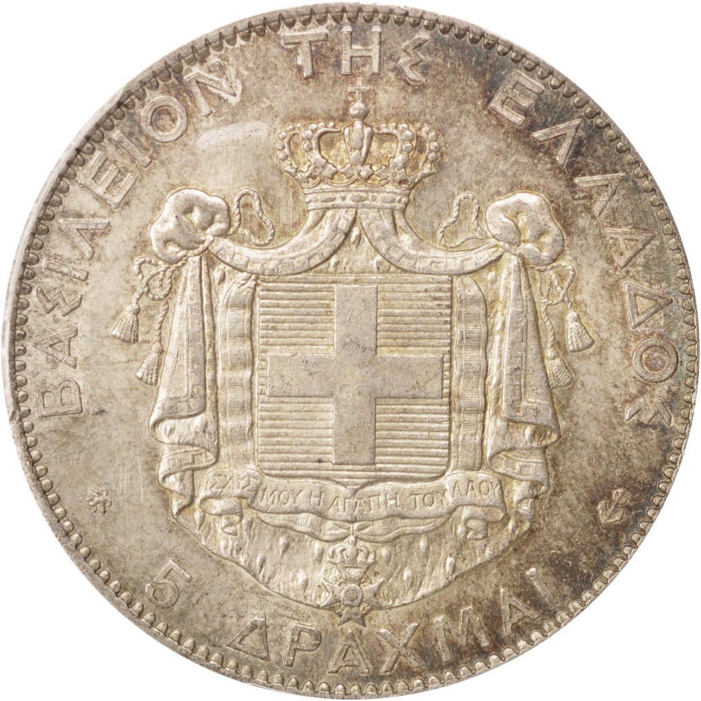 Greece, George I, 5 Drachmai, 1876, Paris, PCGS, MS63, MS(63), Silver, KM:46