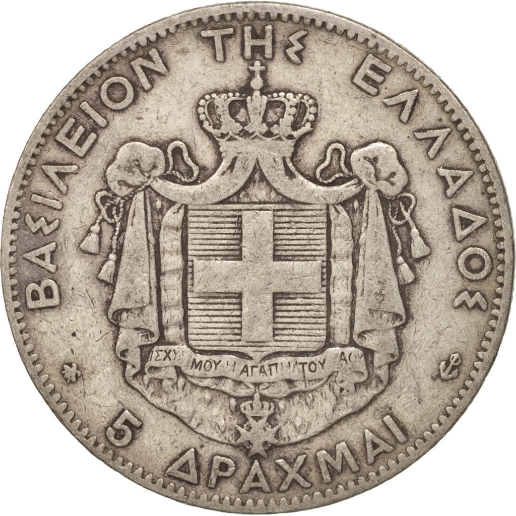 Greece, George I, 5 Drachmai, 1875, Paris, VF(20-25), Silver, KM:46