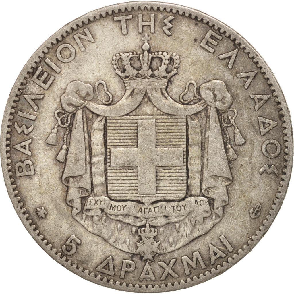 Greece, George I, 5 Drachmai, 1876, Paris, VF(30-35), Silver, KM:46
