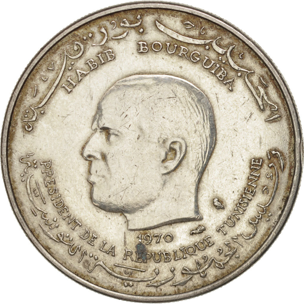 Coin, Tunisia, Dinar, 1970, Paris, EF(40-45), Silver, KM:302