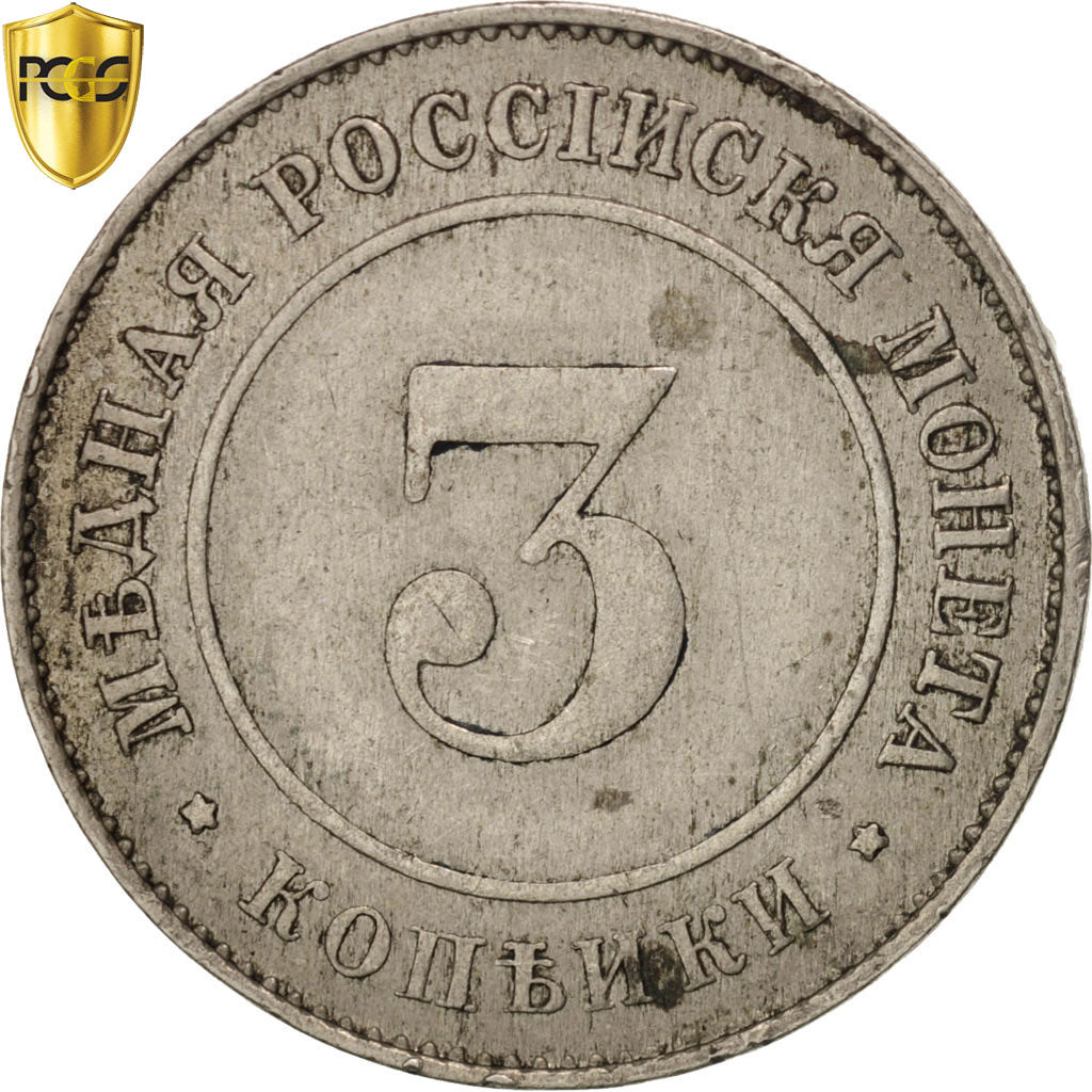 Monnaie, Russie, 3 Kopeks, 1882, PCGS, SP45, TTB, Nickel, KM:Pn140, Gradée