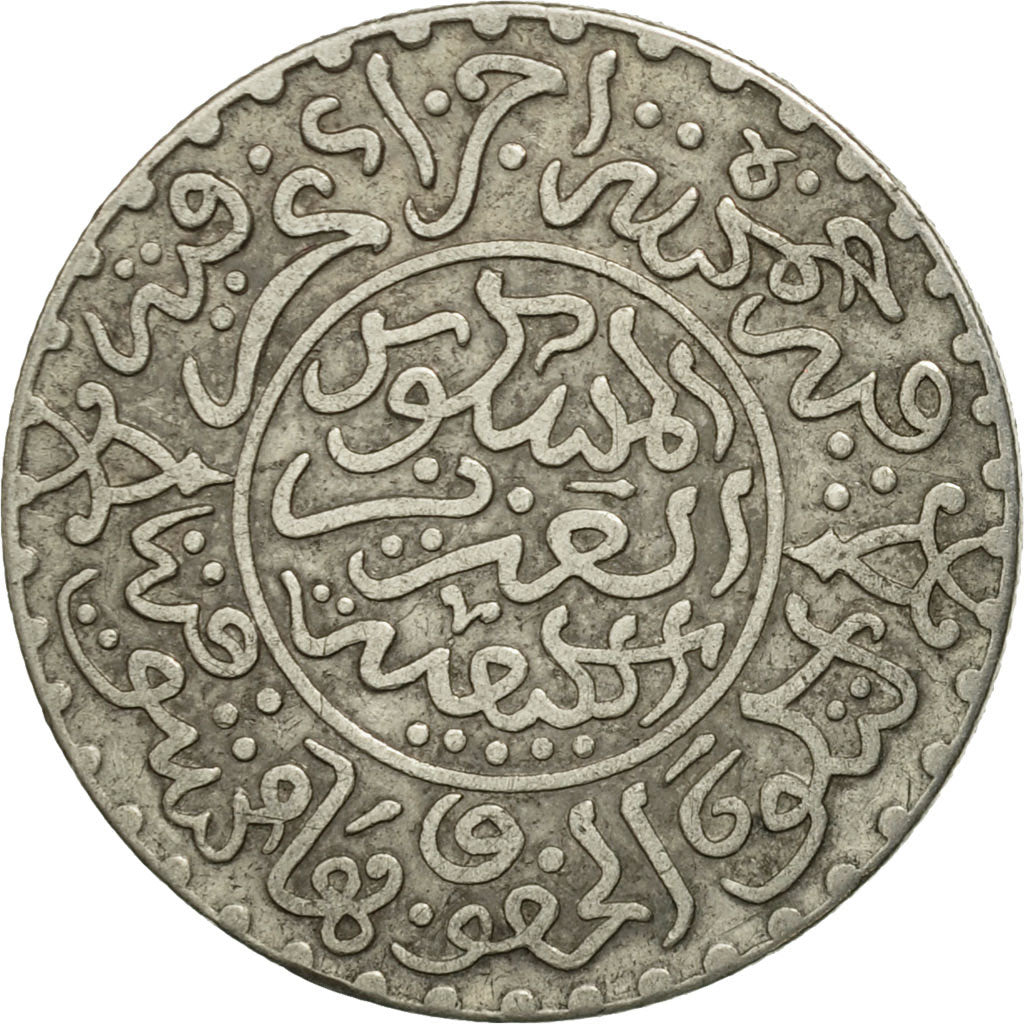 Coin, Morocco, 'Abd al-Aziz, 1/4 Rial, 2-1/2 Dirhams, 1903, London, EF(40-45)