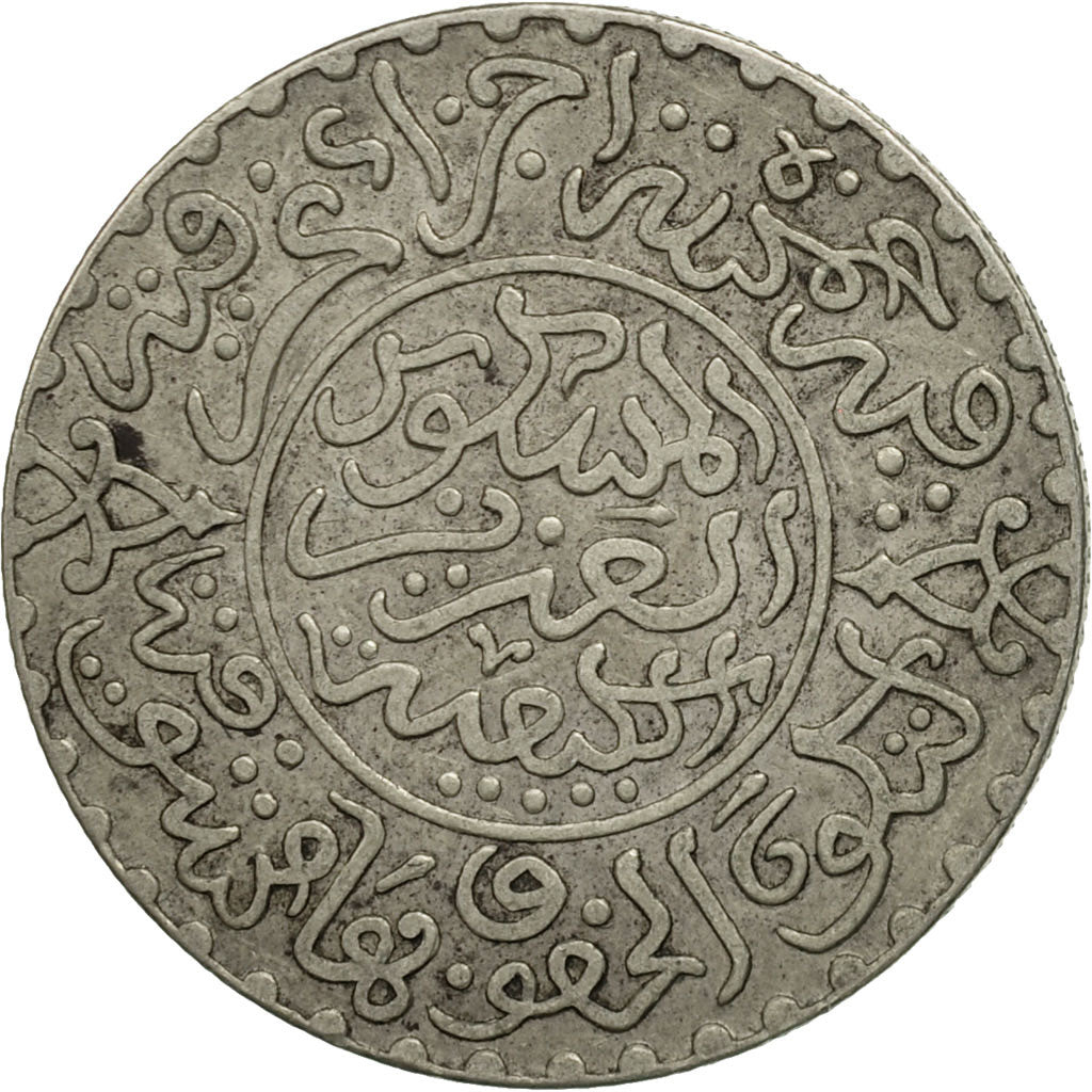 Coin, Morocco, 'Abd al-Aziz, 1/4 Rial, 2-1/2 Dirhams, 1903, London, EF(40-45)