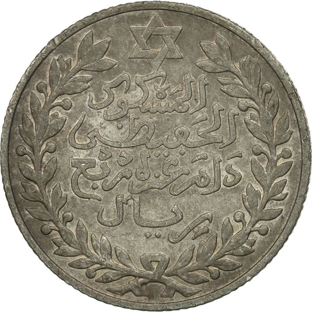 Coin, Morocco, 'Abd al-Hafiz, 1/4 Rial, 2-1/2 Dirhams, 1911, bi-Bariz, Paris