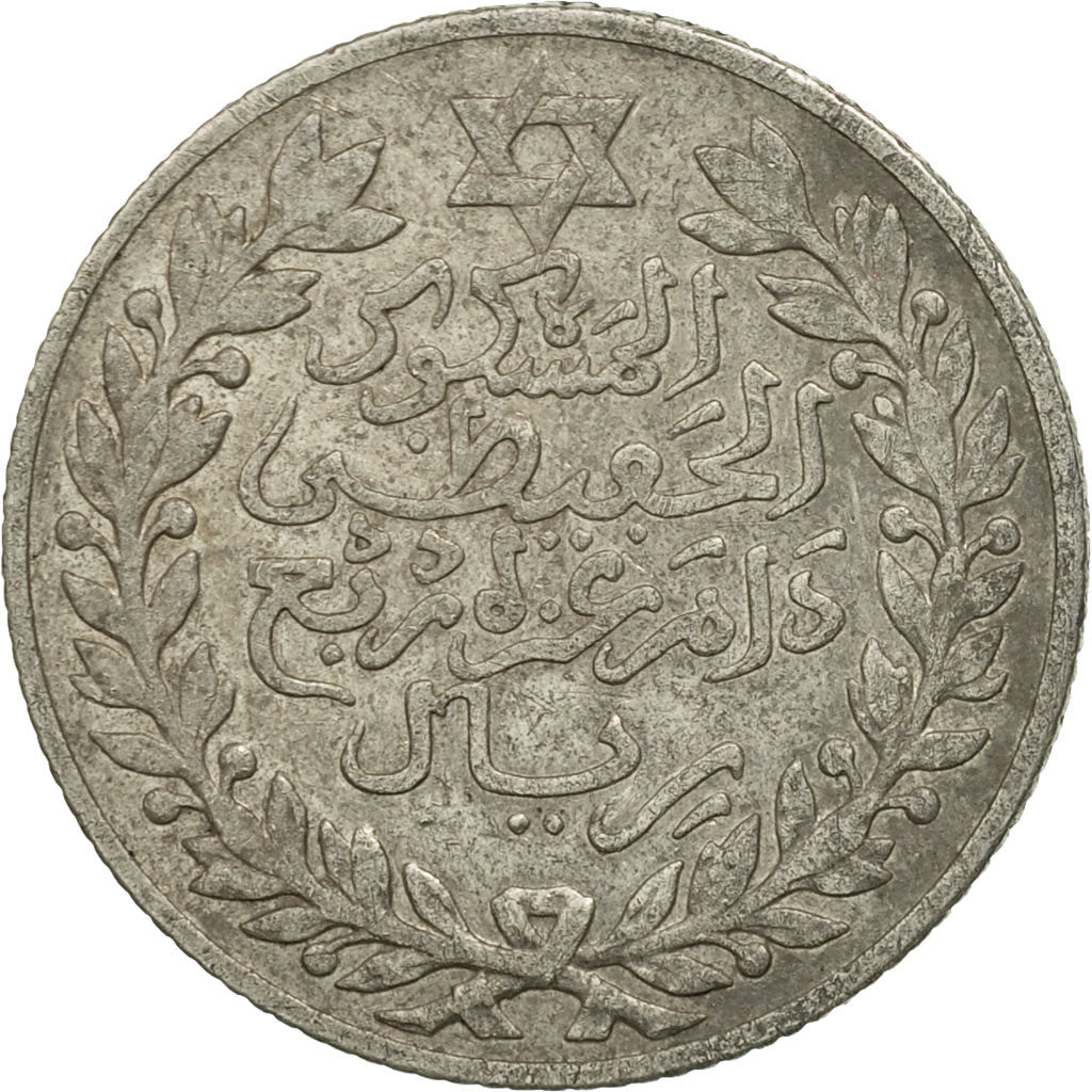Coin, Morocco, 'Abd al-Hafiz, 1/4 Rial, 2-1/2 Dirhams, 1911, bi-Bariz, Paris