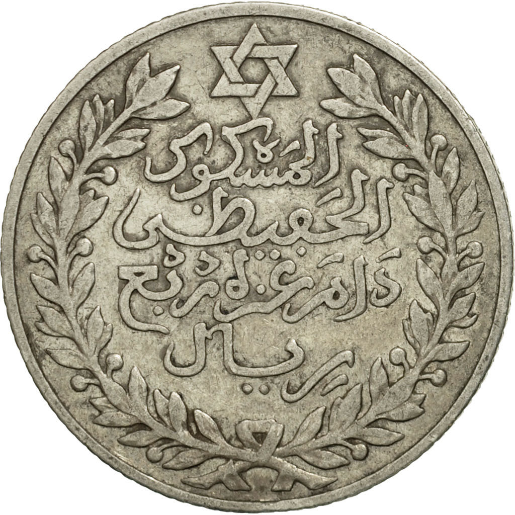 Münze, Marokko, 'Abd al-Hafiz, 1/4 Rial, 2-1/2 Dirhams, 1911, bi-Bariz, Paris