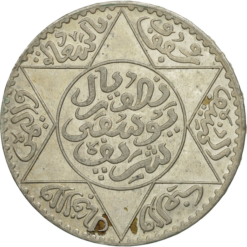 Coin, Morocco, Yusuf, 1/2 Rial, 5 Dirhams, 1917, bi-Bariz, Paris, AU(55-58)