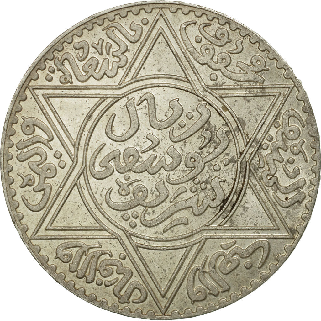 Coin, Morocco, Yusuf, Rial, 10 Dirhams, 1912, bi-Bariz, Paris, MS(60-62)
