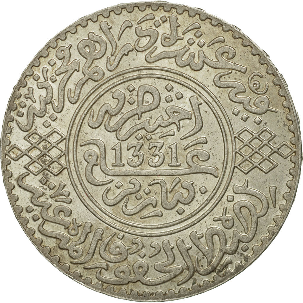 Coin, Morocco, Yusuf, Rial, 10 Dirhams, 1912, bi-Bariz, Paris, MS(60-62)