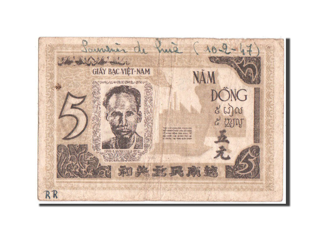 Vietnam, 5 Dong, 1946, KM:4