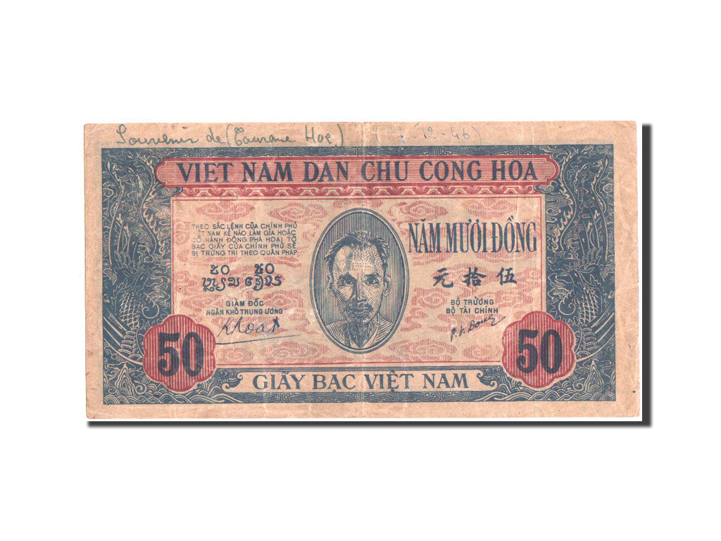 Vietnam, 50 D<ox>ng, 1947, KM:11c, Undated, MB+