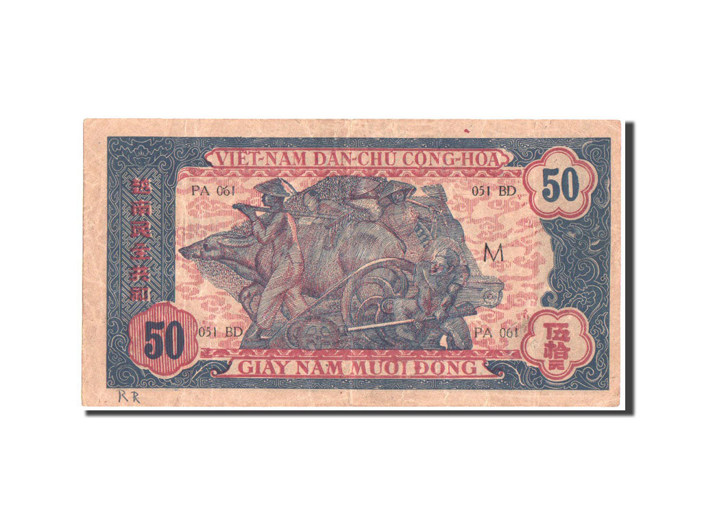 Vietnam, 50 D<ox>ng, 1947, KM:11c, Undated, MB+