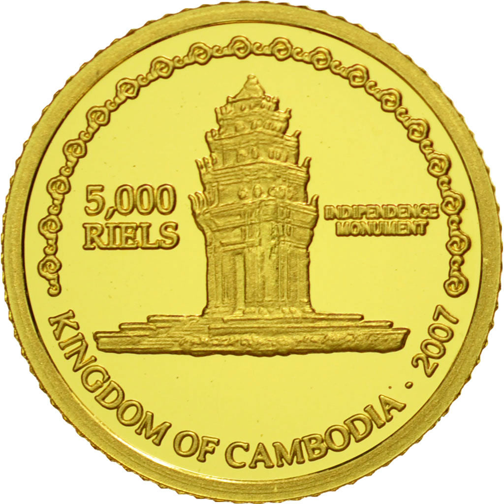 Coin, Cambodia, Confucius, 5000 Riels, 2007, MS(65-70), Gold