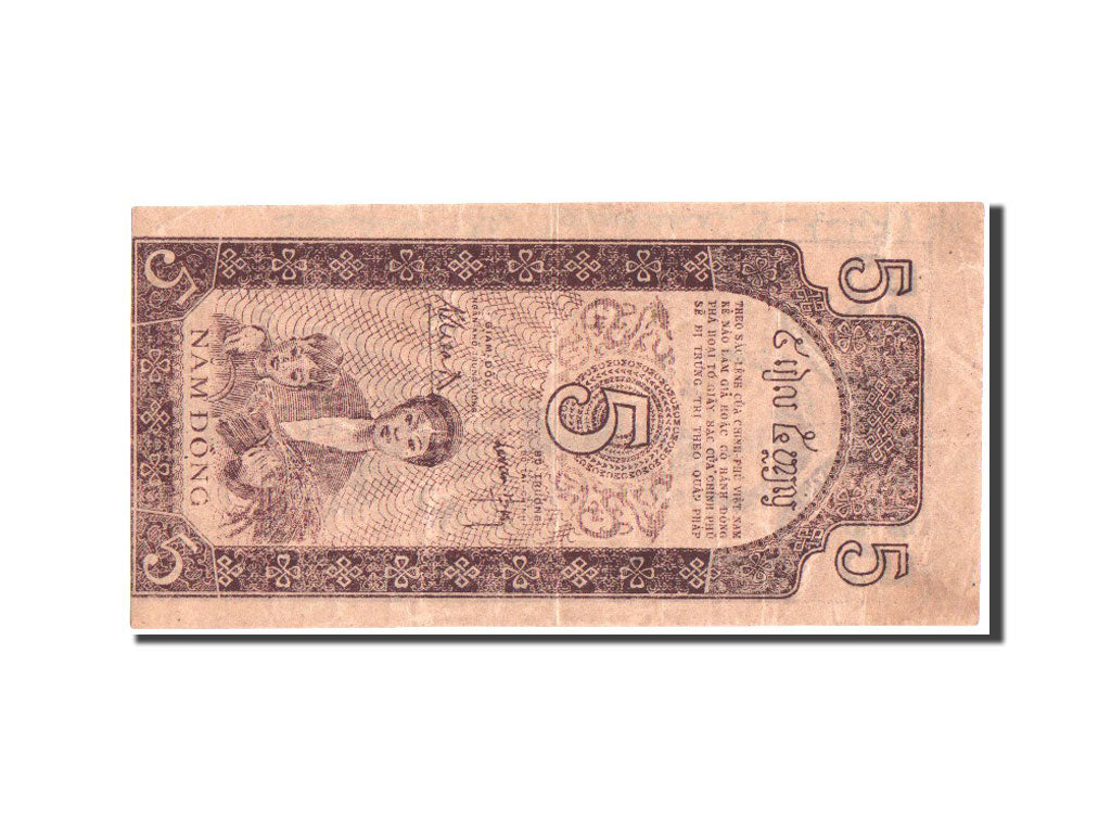 Vietnam, 5 D<ox>ng, 1947, KM:10e, Undated, MB+