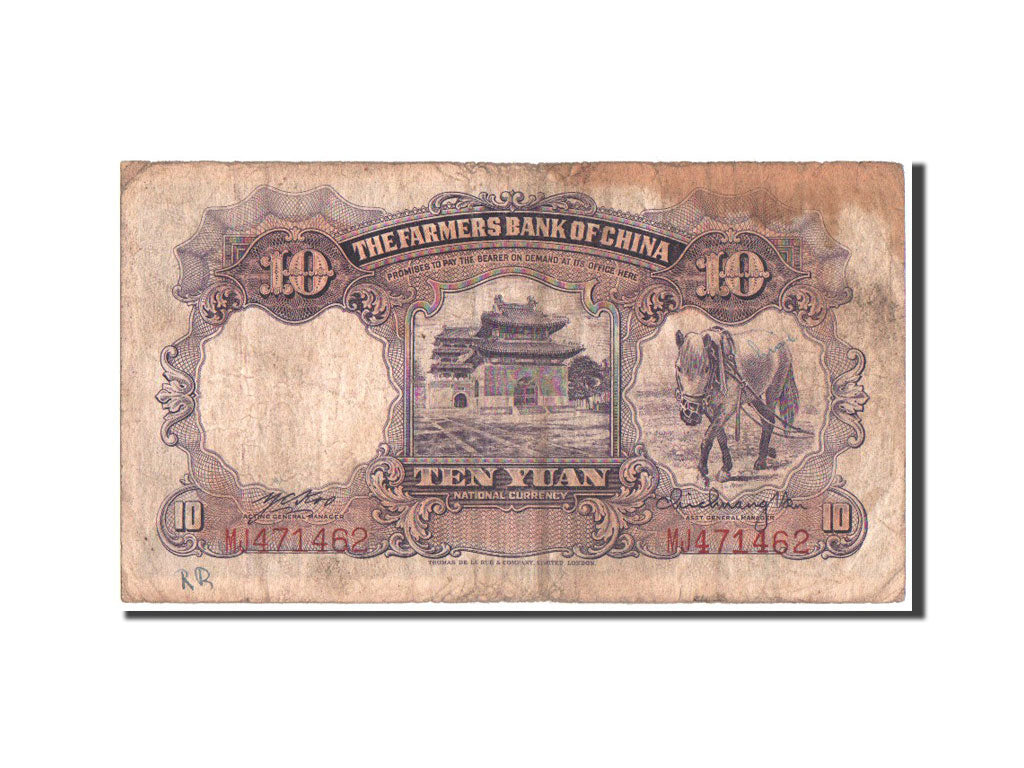 Banknote, China, 10 Yüan, 1935, Undated, KM:459a, VF(20-25)