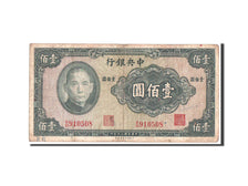Banknote, China, 100 Yüan, 1941, Undated, KM:243a, VF(20-25)
