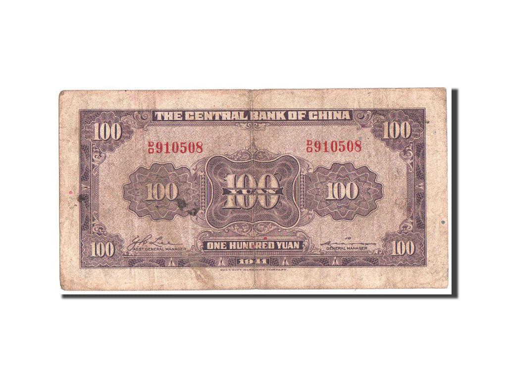 Banknote, China, 100 Yüan, 1941, Undated, KM:243a, VF(20-25)