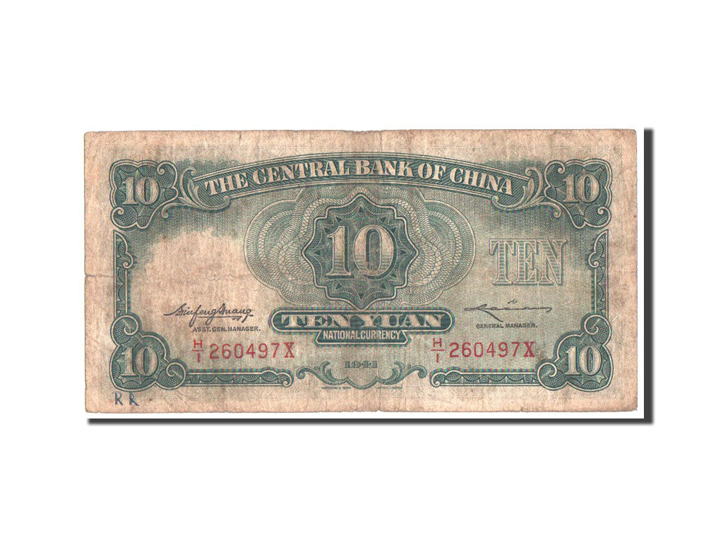 Banknote, China, 10 Yüan, 1941, Undated, KM:237b, VF(20-25)