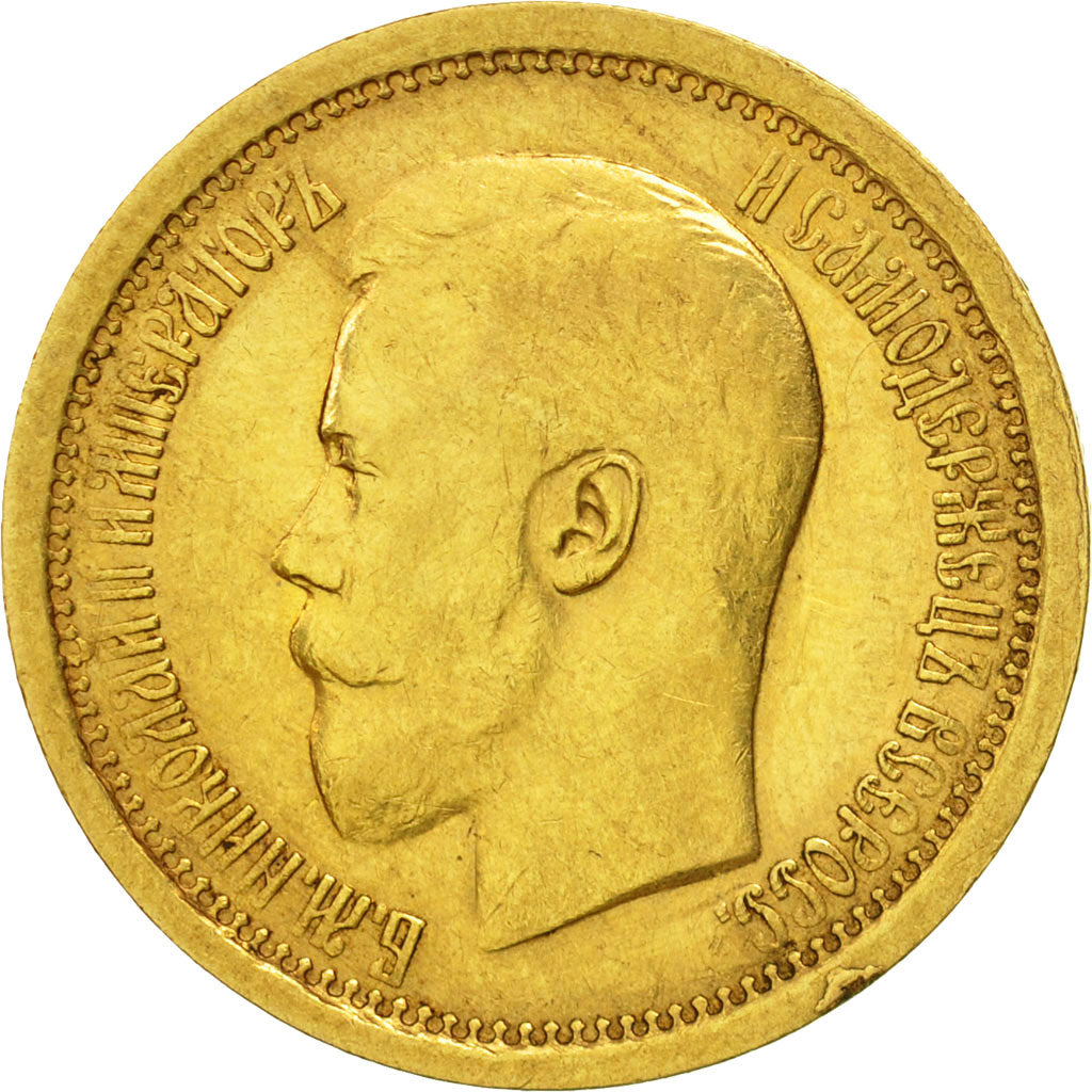 Coin, Russia, Nicholas II, 7 Roubles 50 Kopeks, 1897, St. Petersburg, EF(40-45)