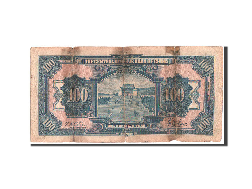 Banknote, China, 100 Yüan, 1942, Undated, KM:J14a, VG(8-10)