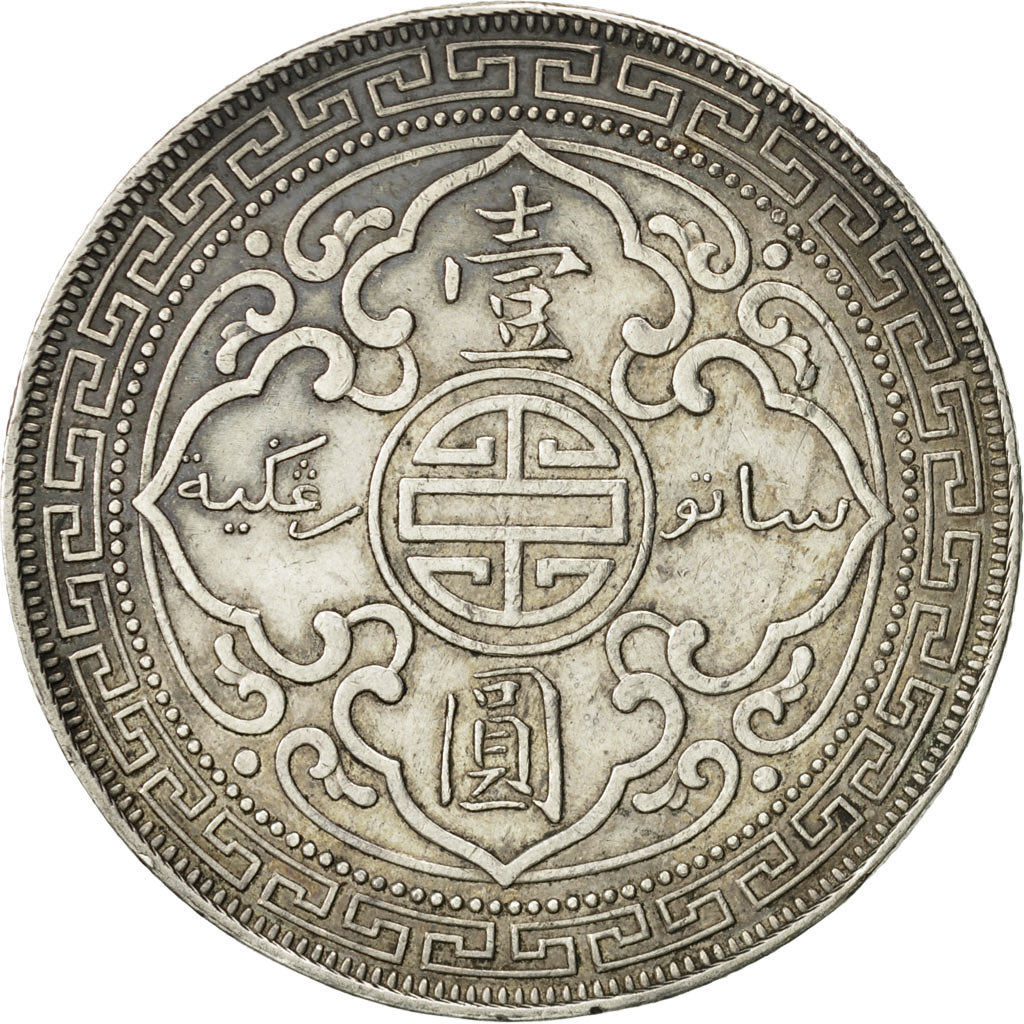 Great Britain, Dollar, 1901, AU(50-53), Silver, KM:T5