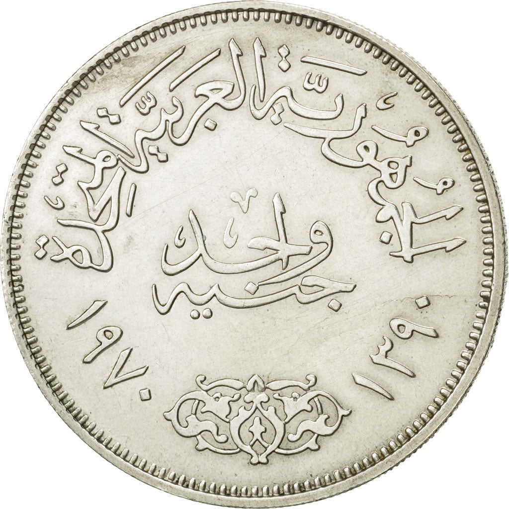 Egipto, Pound, 1970, EBC, Plata, KM:425