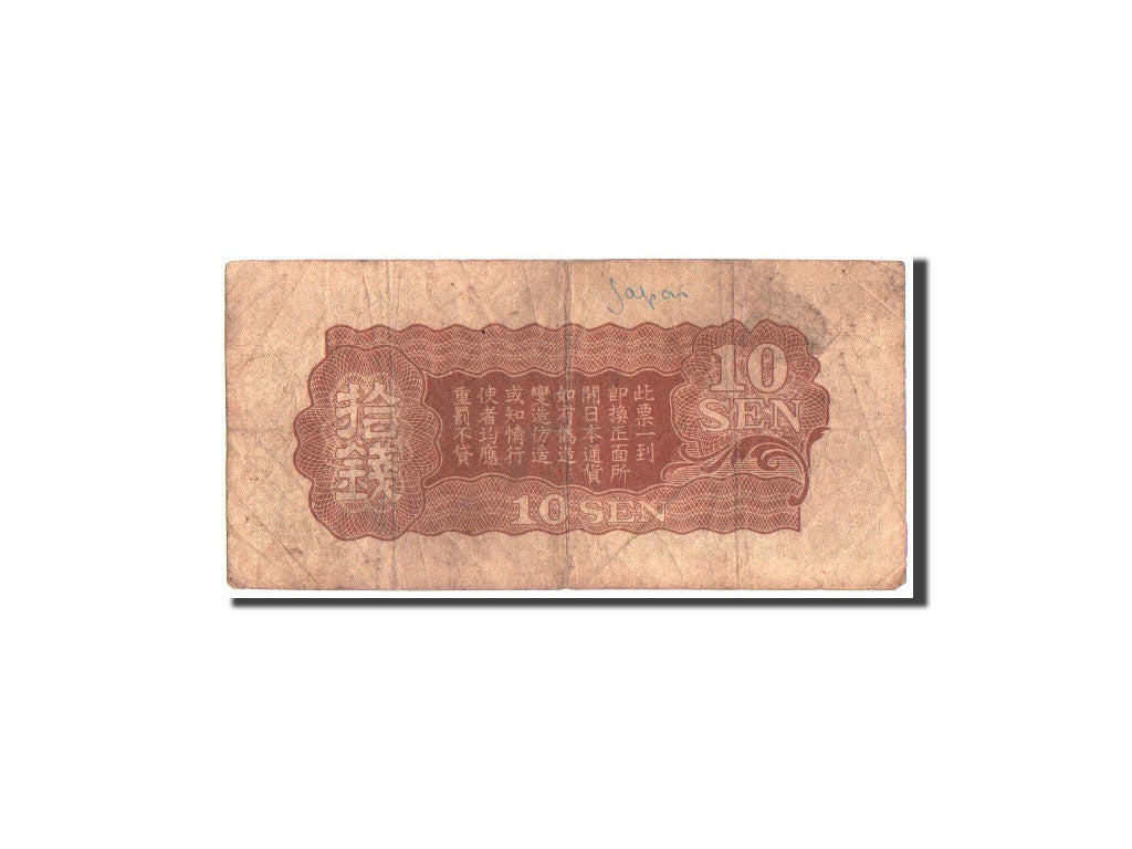 China, 10 Sen, 1940, KM:M11a