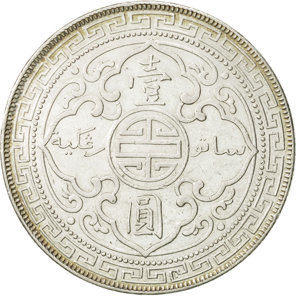 Gran Bretaña, Dollar, 1900, EBC, Plata, KM:T5