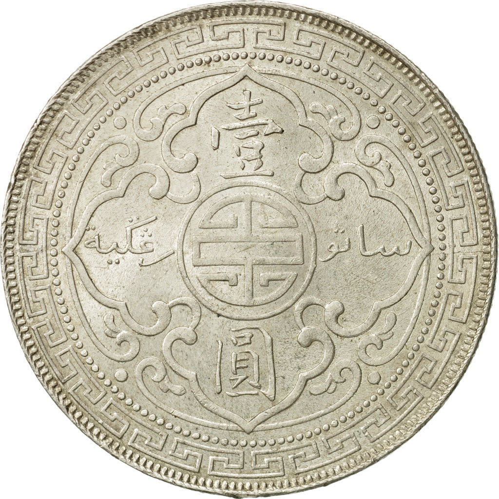 Gran Bretaña, Dollar, 1899, EBC+, Plata, KM:T5