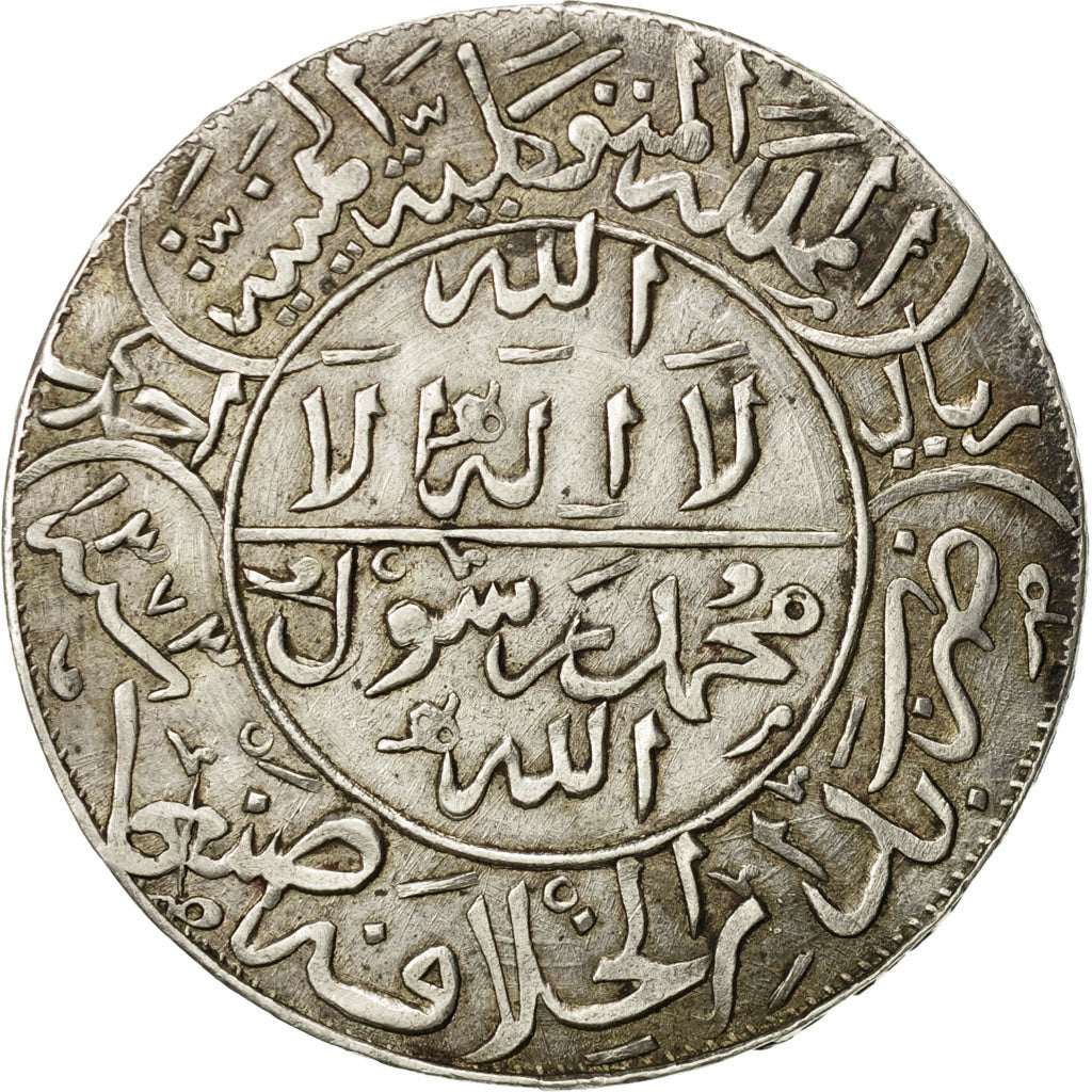 Monnaie, Yemen, al-Nasir Ahmad bin Yahya (Imam Ahmad), Ahmadi Riyal, 1948, TTB