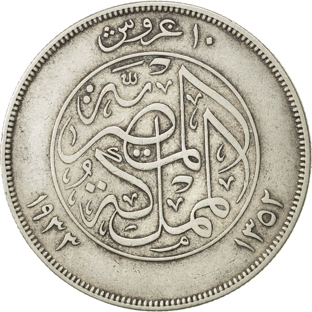 Coin, Egypt, Fuad I, 10 Piastres, 1933, British Royal Mint, EF(40-45), Silver