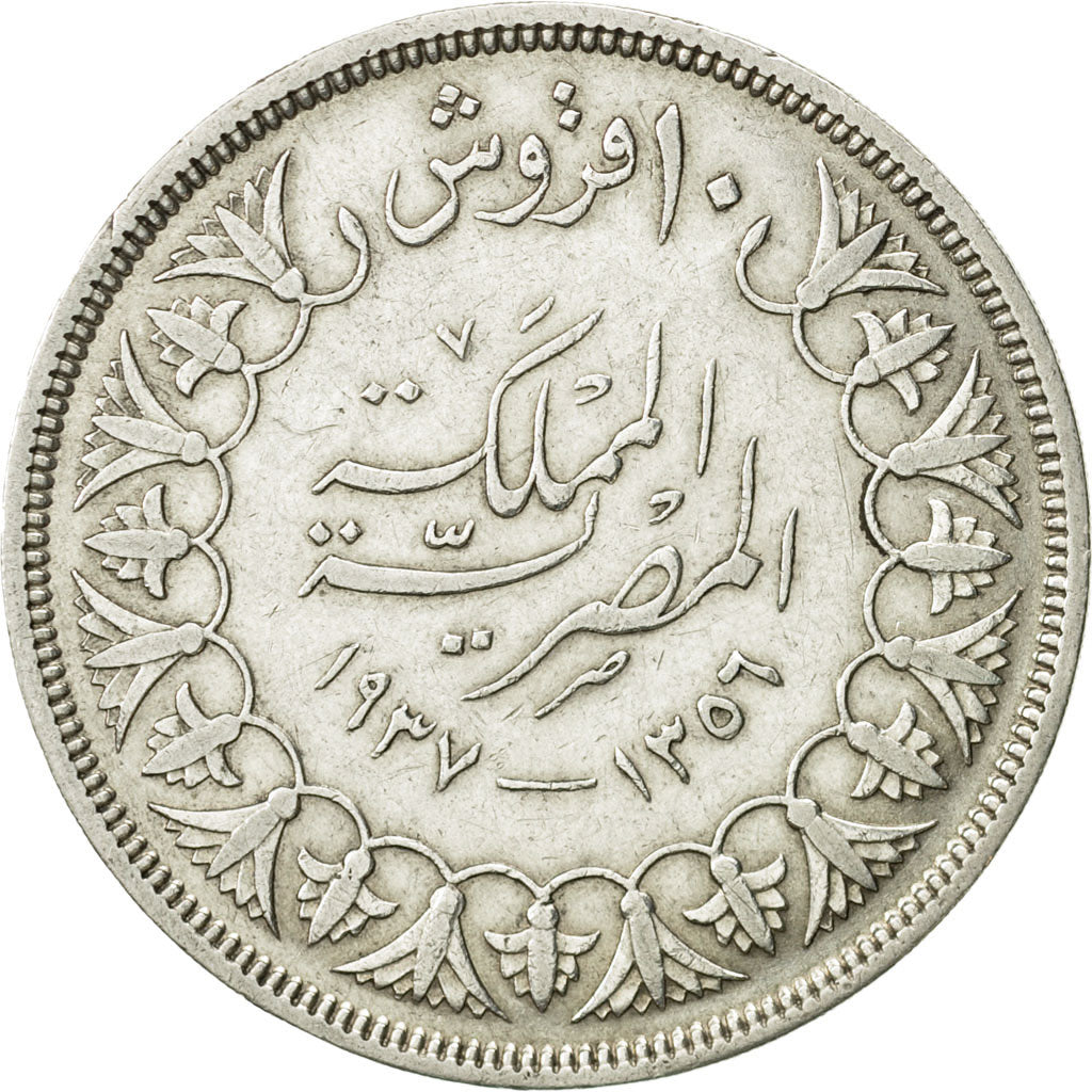 Egipto, Farouk, 10 Piastres, 1937, British Royal Mint, MBC, Plata, KM:367