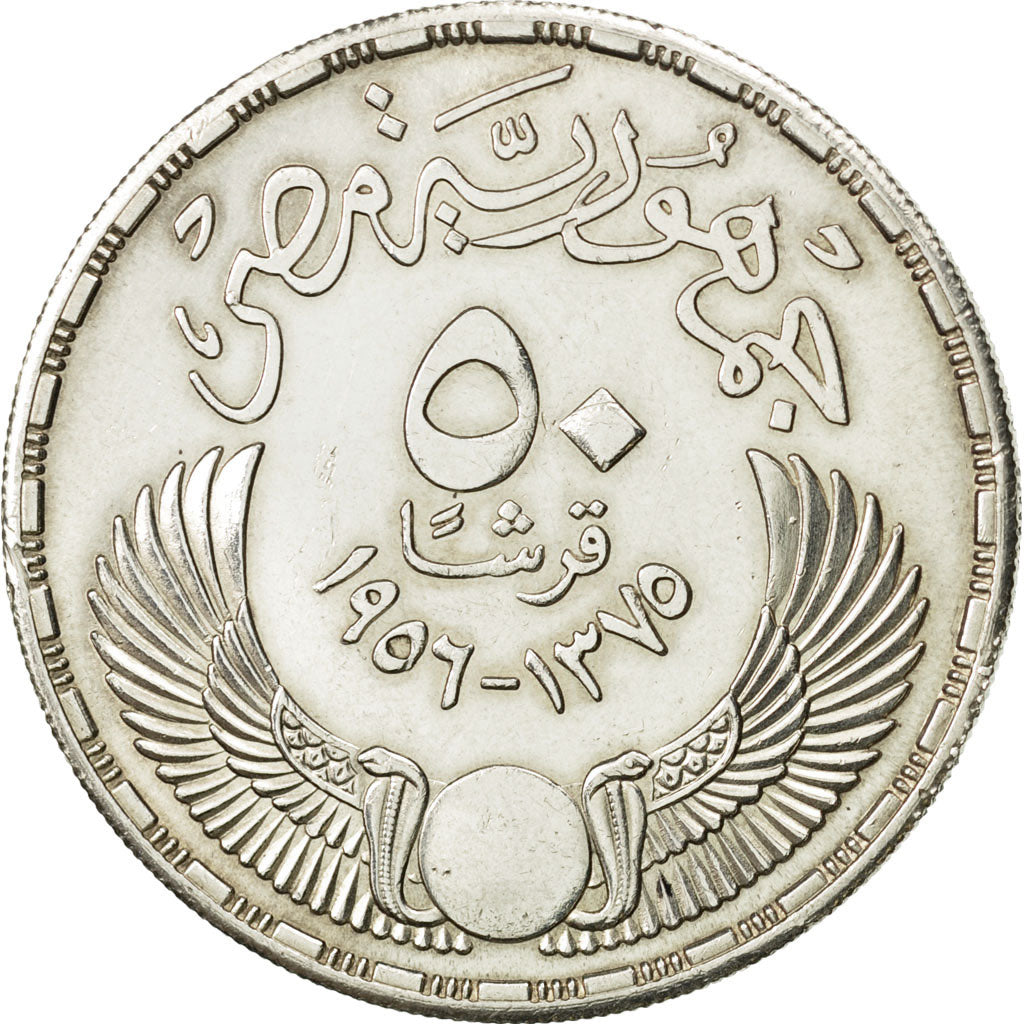 Coin, Egypt, 50 Piastres, 1956, MS(60-62), Silver, KM:386