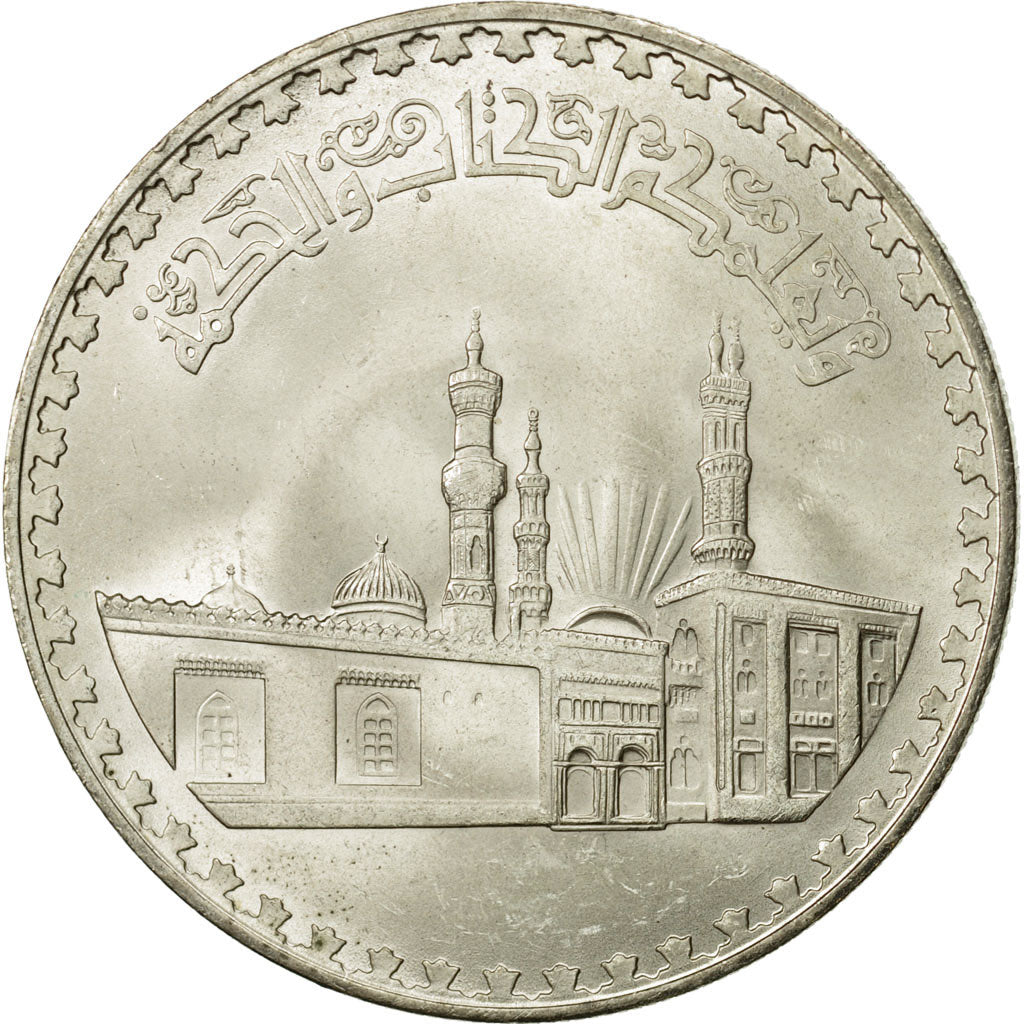 Coin, Egypt, Pound, 1972, MS(63), Silver, KM:424