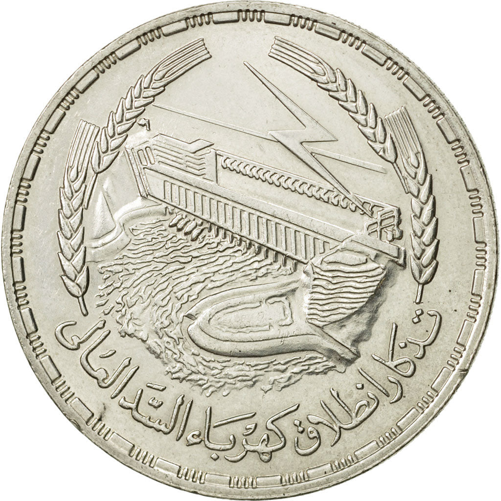Coin, Egypt, Pound, 1968, AU(50-53), Silver, KM:415