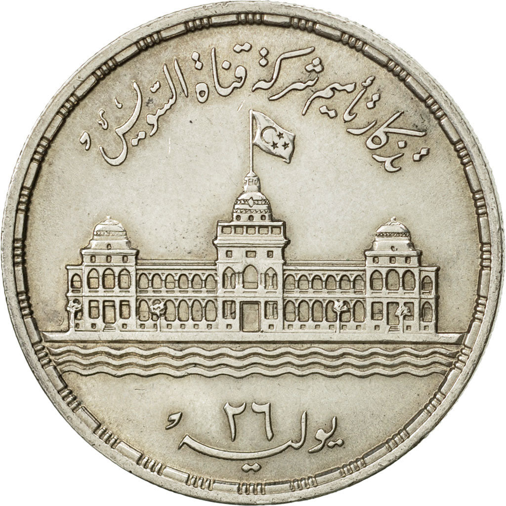 Coin, Egypt, 25 Piastres, 1956, AU(55-58), Silver, KM:385