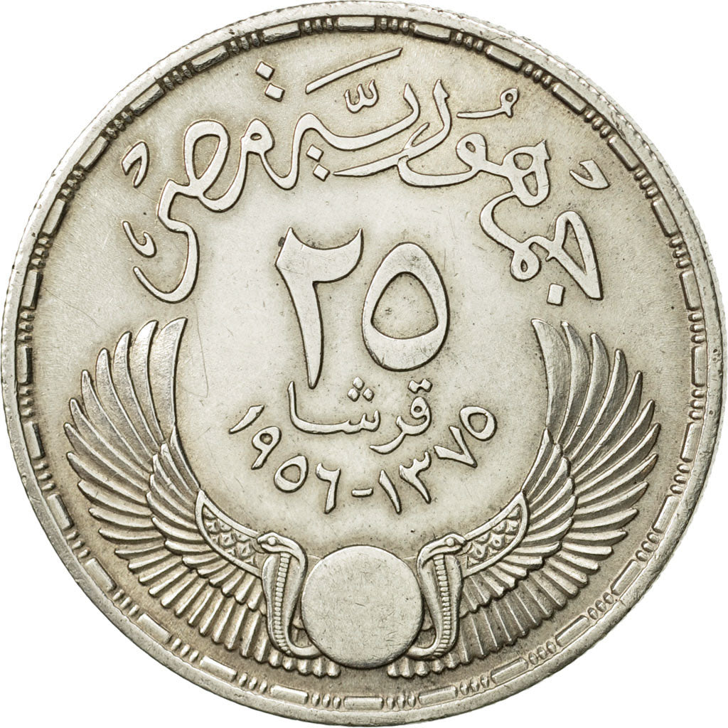 Coin, Egypt, 25 Piastres, 1956, AU(55-58), Silver, KM:385