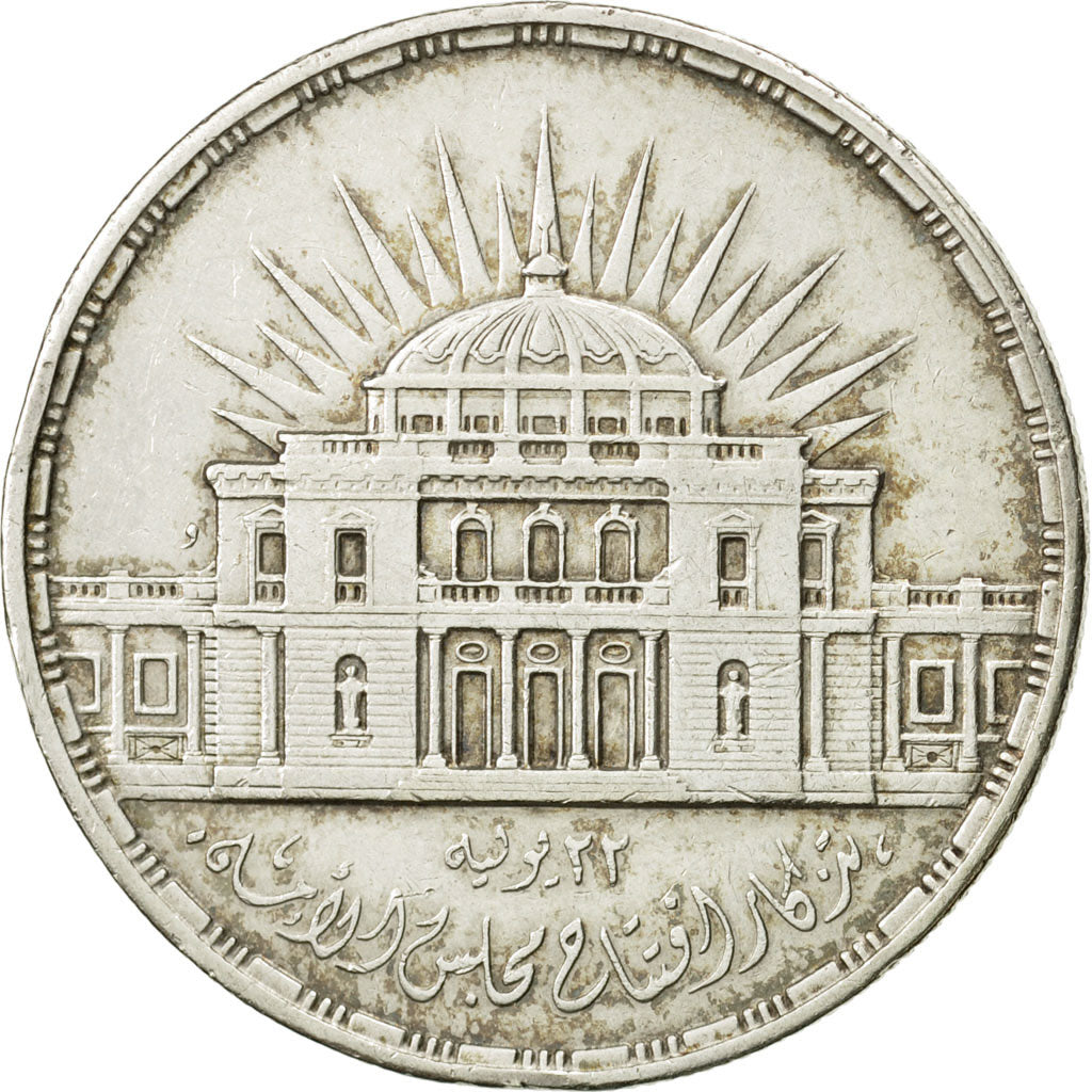 Egipto, 25 Piastres, 1957, MBC+, Plata, KM:389