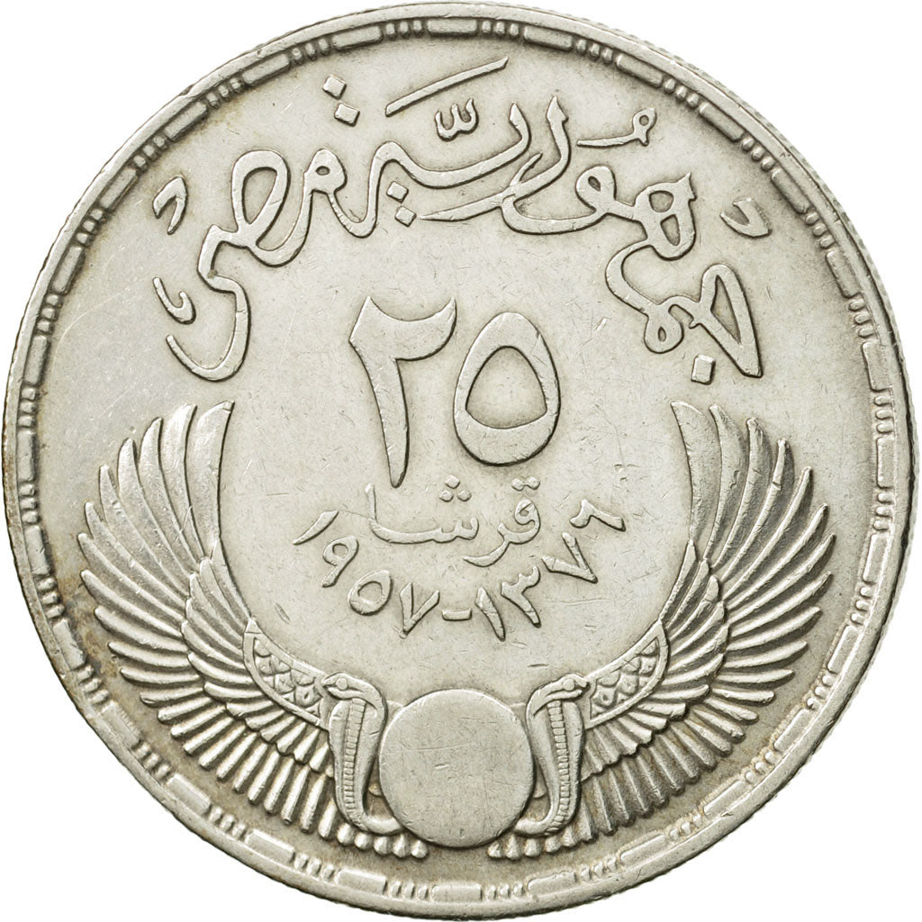 Egipto, 25 Piastres, 1957, MBC+, Plata, KM:389
