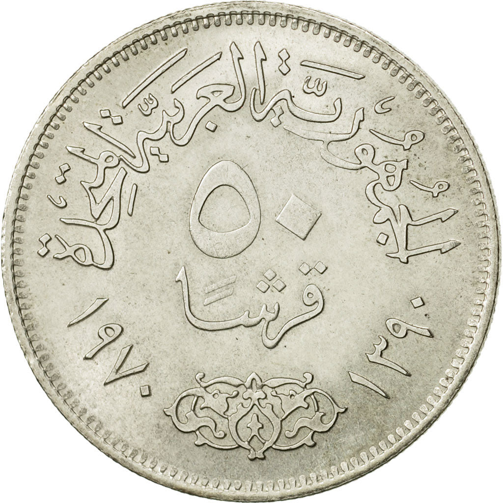 Egypt, 50 Piastres, 1970, MS(63), Silver, KM:423