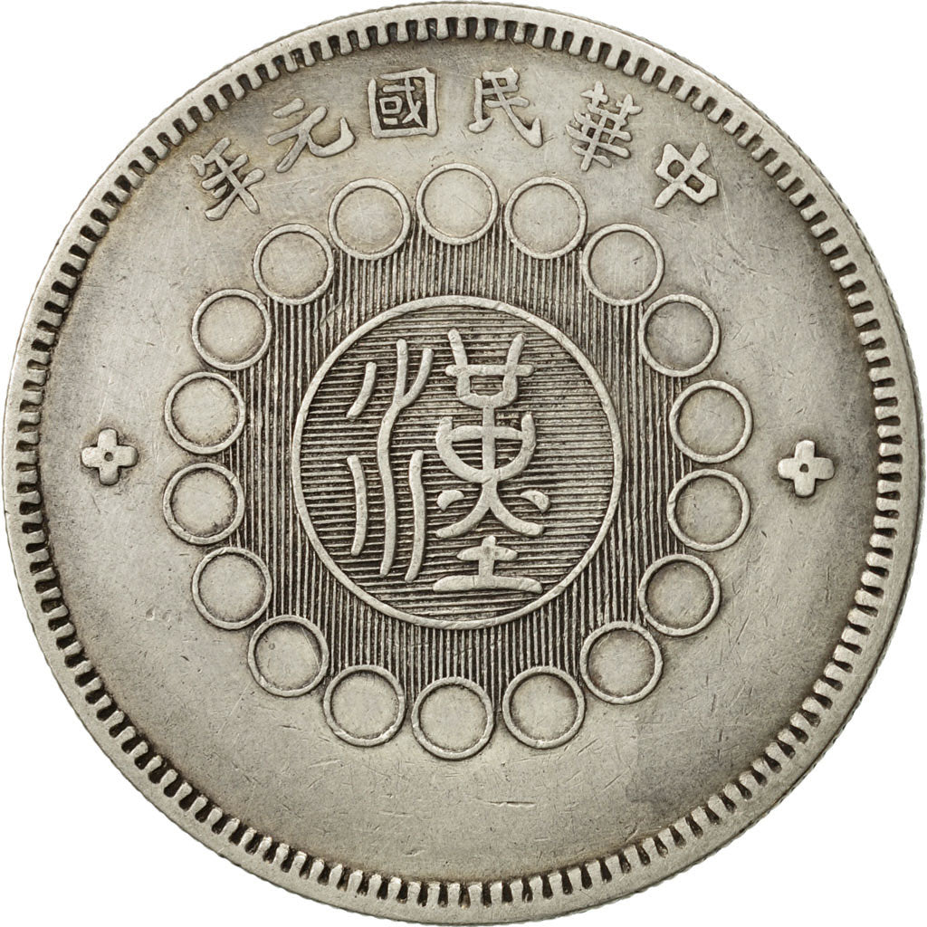 China, SZECHUAN PROVINCE, Dollar, 1912, EF(40-45), Silver, KM:456